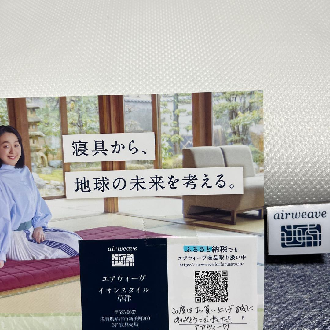 正規品【2週間使用】airweave 田中みな実のまくら pillow スリム
