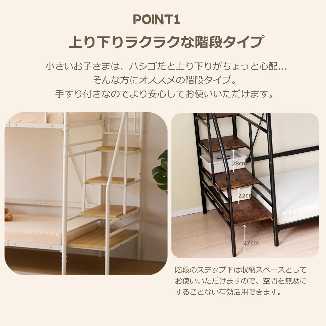 Sロフトベッド階段付きSパイプベッドシングル収納 スチール耐震【Sシングル】