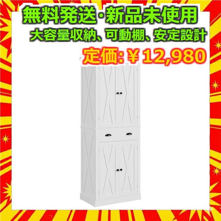LIKIMIO 食器棚 ホワイト 60cm 184cm 新品