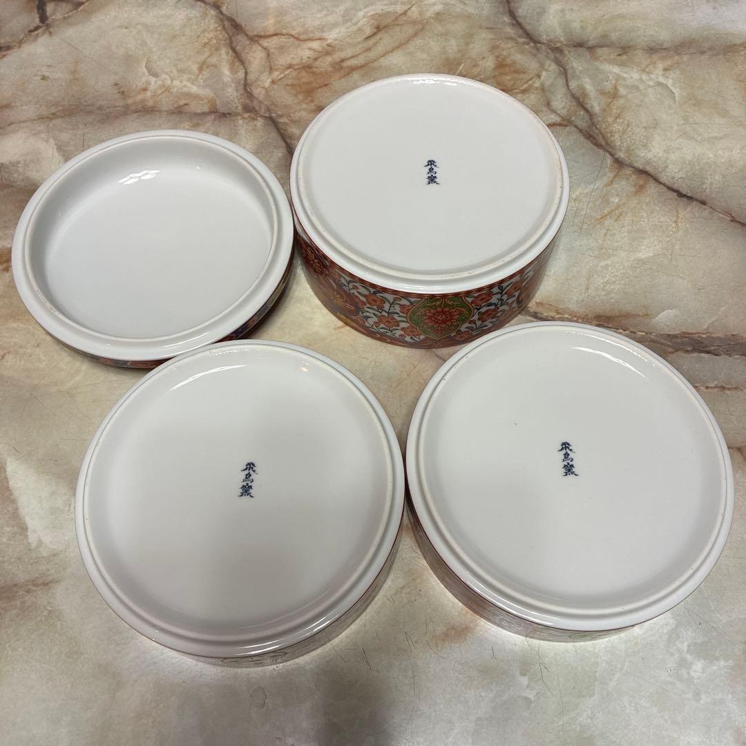 有田焼　飛鳥窯　三段重　蓋付き重ね鉢