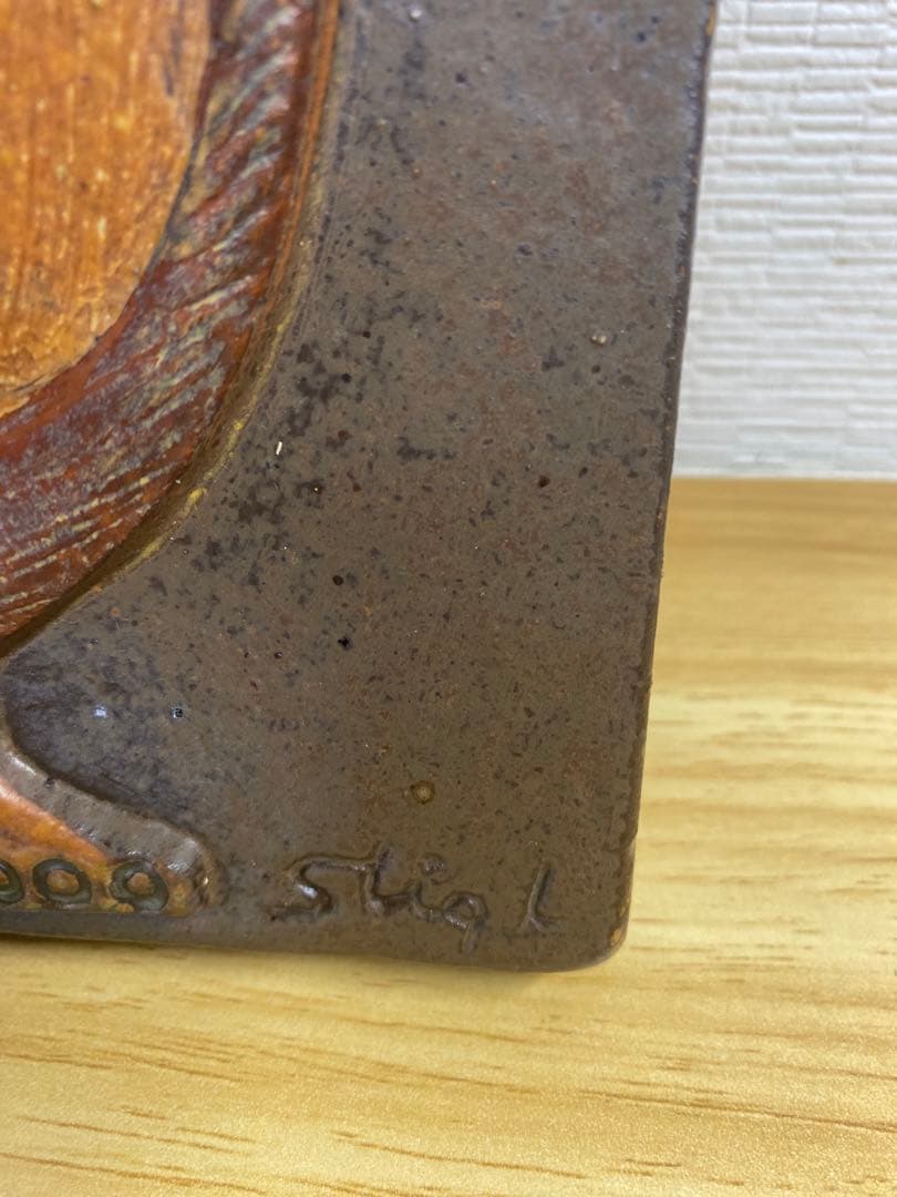 スティグリンドベリ　陶板　Stig Lindberg 花冠