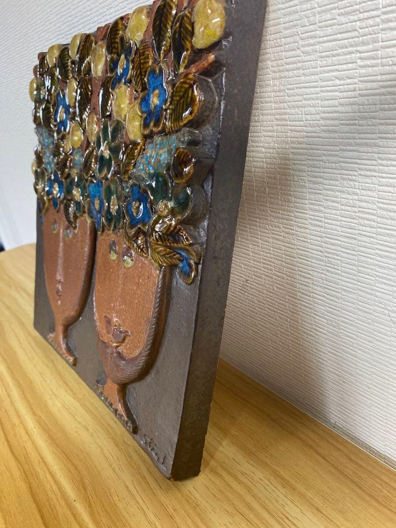 スティグリンドベリ　陶板　Stig Lindberg 花冠