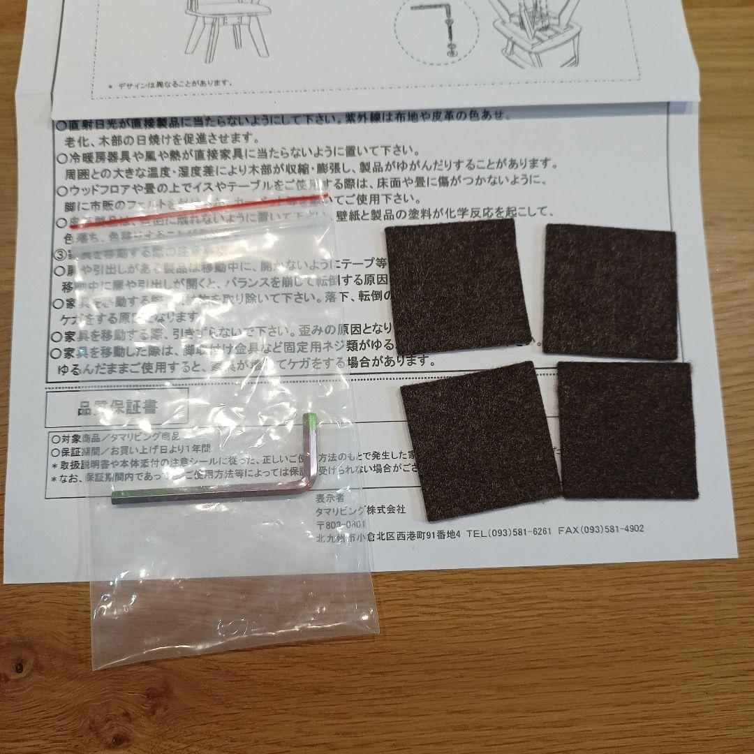 【チョコミント】マナベインテリアハーツ 肘掛け付き回転イス