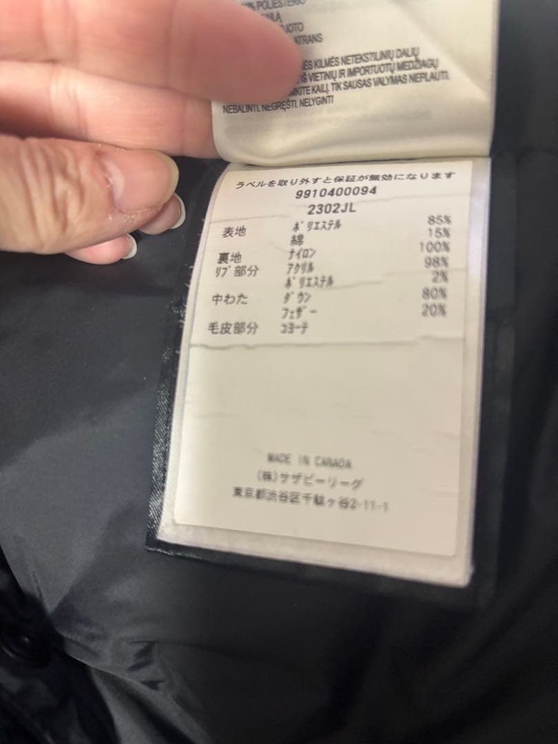 【週末限定価格】  マッケンジー　M