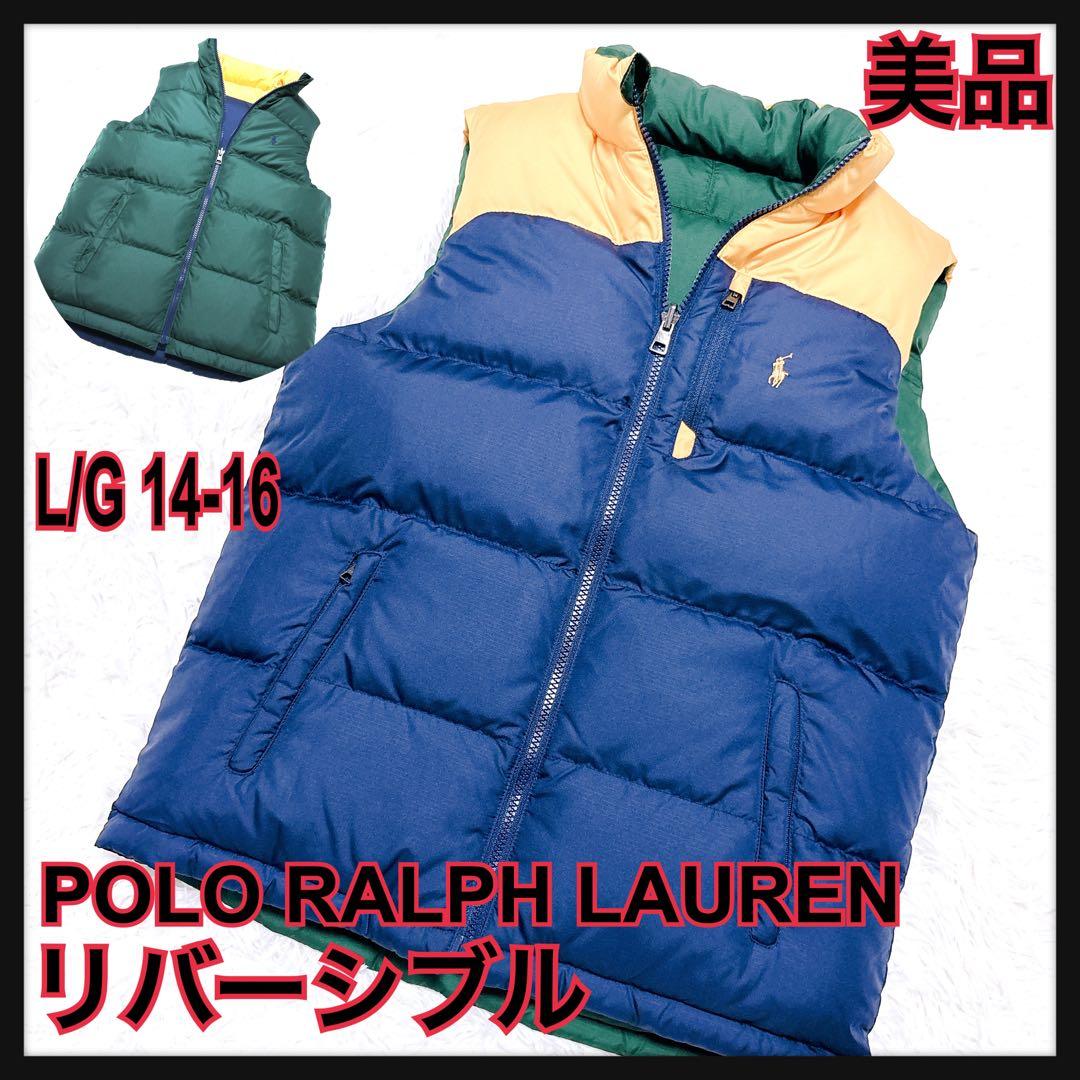 美品　ポロ　ラルフローレン　ダウンベスト　リバーシブル　ポニー　刺繍　人気　L