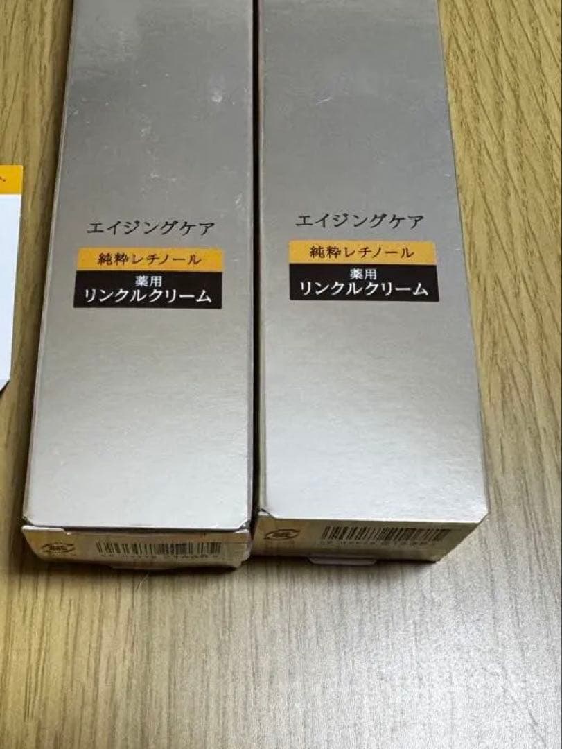 期限切れの為カードなし。 ELIXIR リンクルアイクリームLサイズ 2本セット
