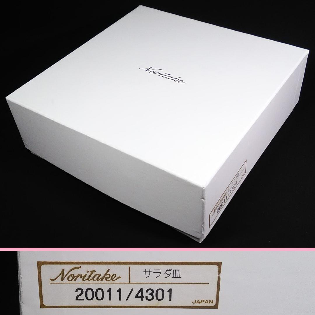 ノリタケ ダイヤモンドコレクション メゾンフルール サラダ皿 6枚