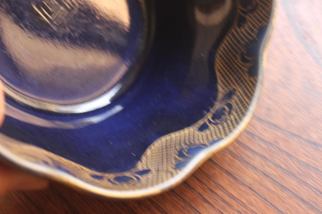 優美な金彩瑠璃釉の映える伊万里大鉢2点セット（検伊万里九谷ボウル