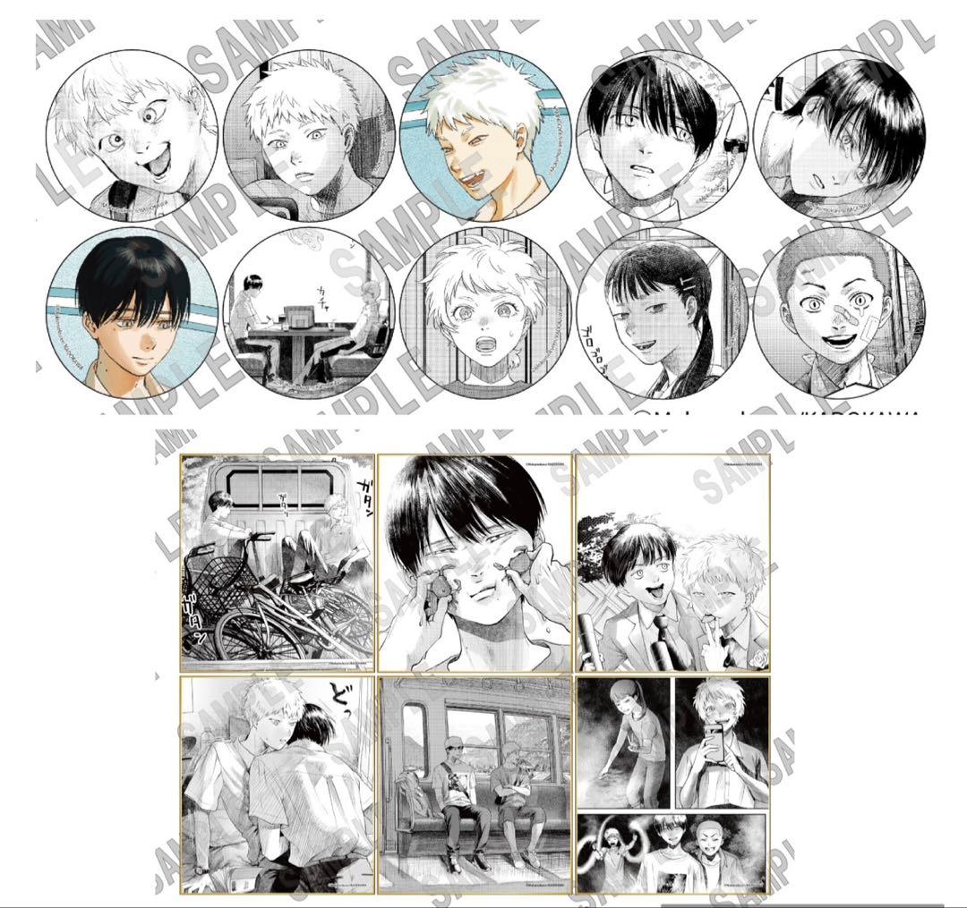 光が死んだ夏　トレーディング缶バッジPACK＆ミニ色紙PACK 2種セット 原作