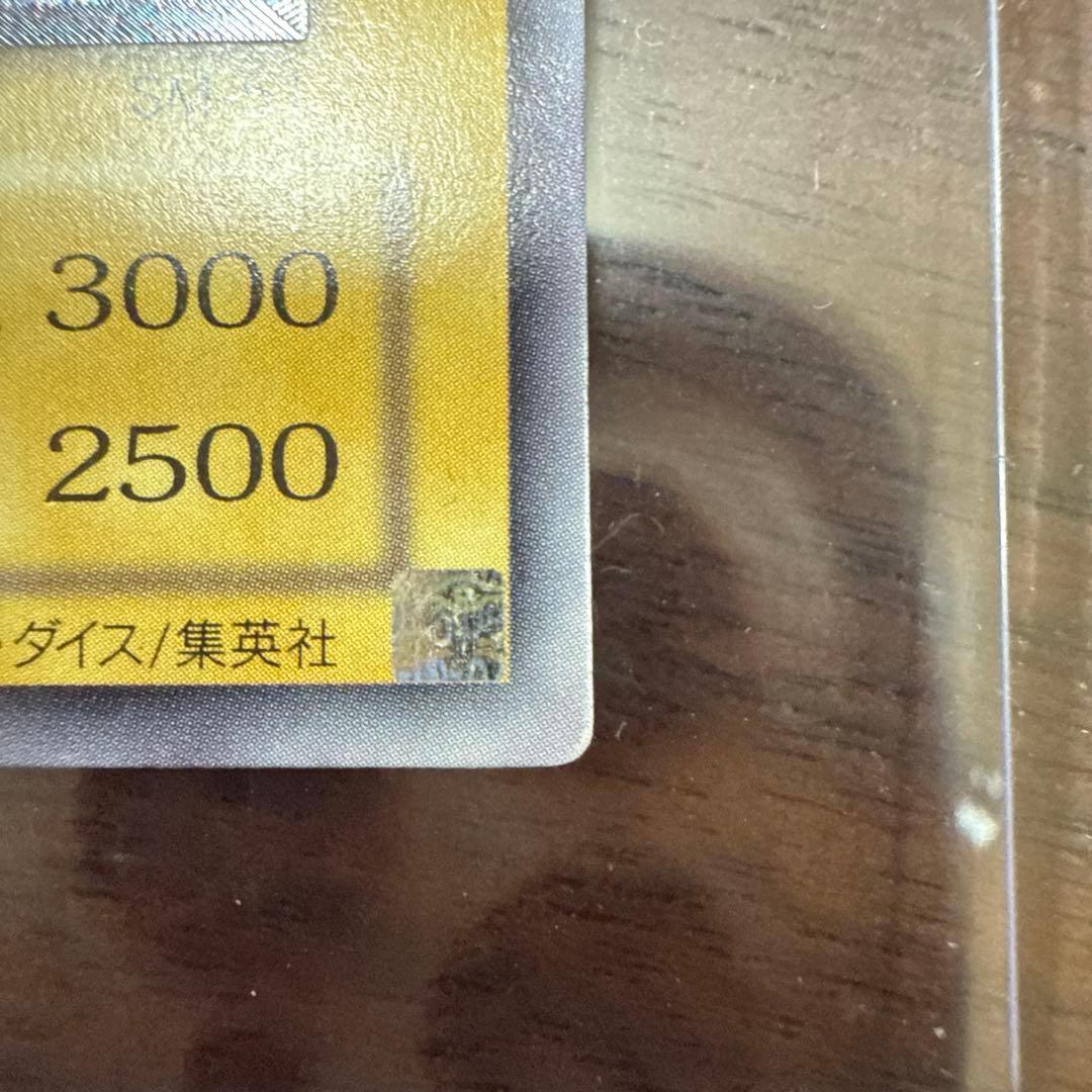 ⠀*様 遊戯王 青眼の白龍 SM-51 ブルーアイズ