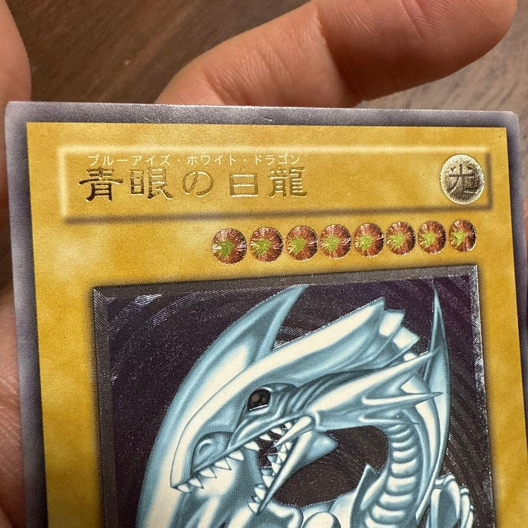 ⠀*様 遊戯王 青眼の白龍 SM-51 ブルーアイズ