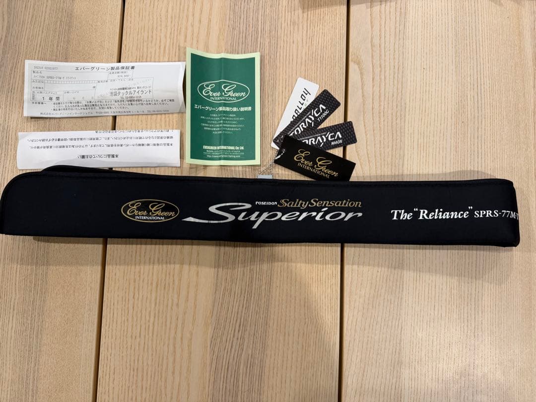 ポセイドン SPRS-77M-T リライアンス