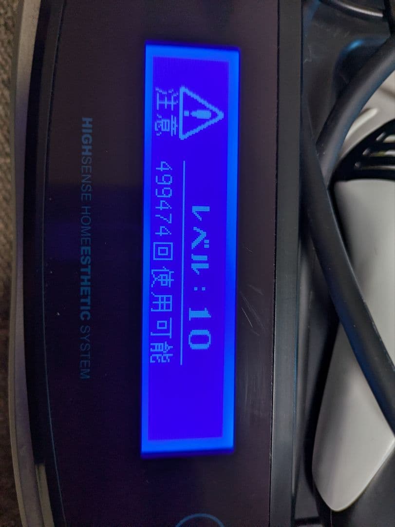 ケノン Ver.8.0 マットブラック 腕のみ使用 残数99%以上 脱毛器