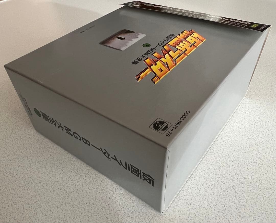 仮面ライダーBGM大全集 上下セット【超美品】