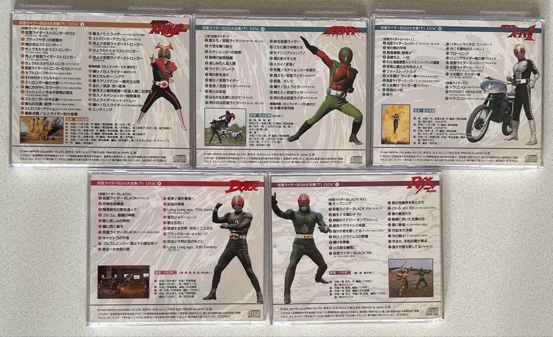 仮面ライダーBGM大全集 上下セット【超美品】
