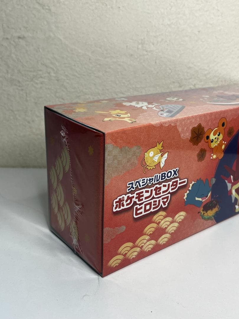【新品未開封】スペシャルBOX ポケモンセンターヒロシマ