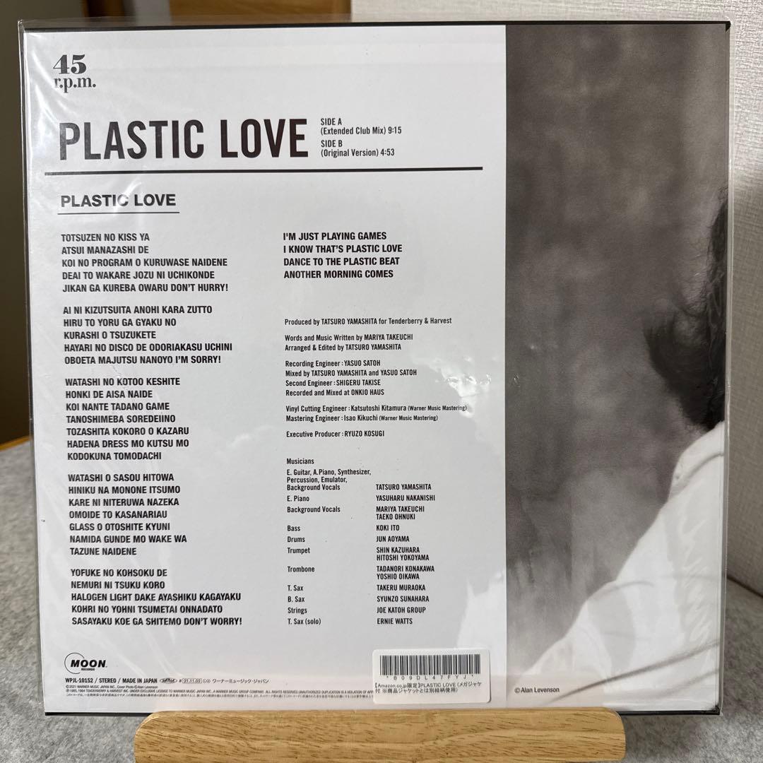『新品』竹内まりや PLASTIC LOVE 45rpm　メガジャケ付