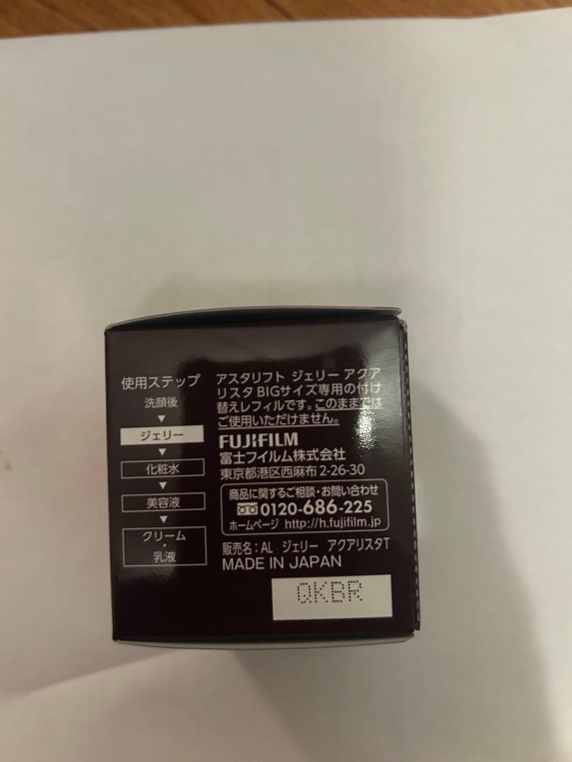 アスタリフト ジェリー アクアリスタ (BIG 60g) レフィル (詰め替え用