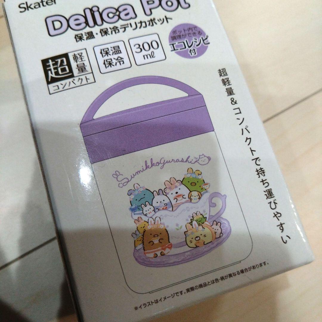 すみっコぐらしお弁当箱セット