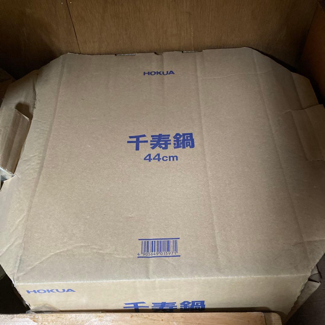 HOKUA 千寿鍋　44cm