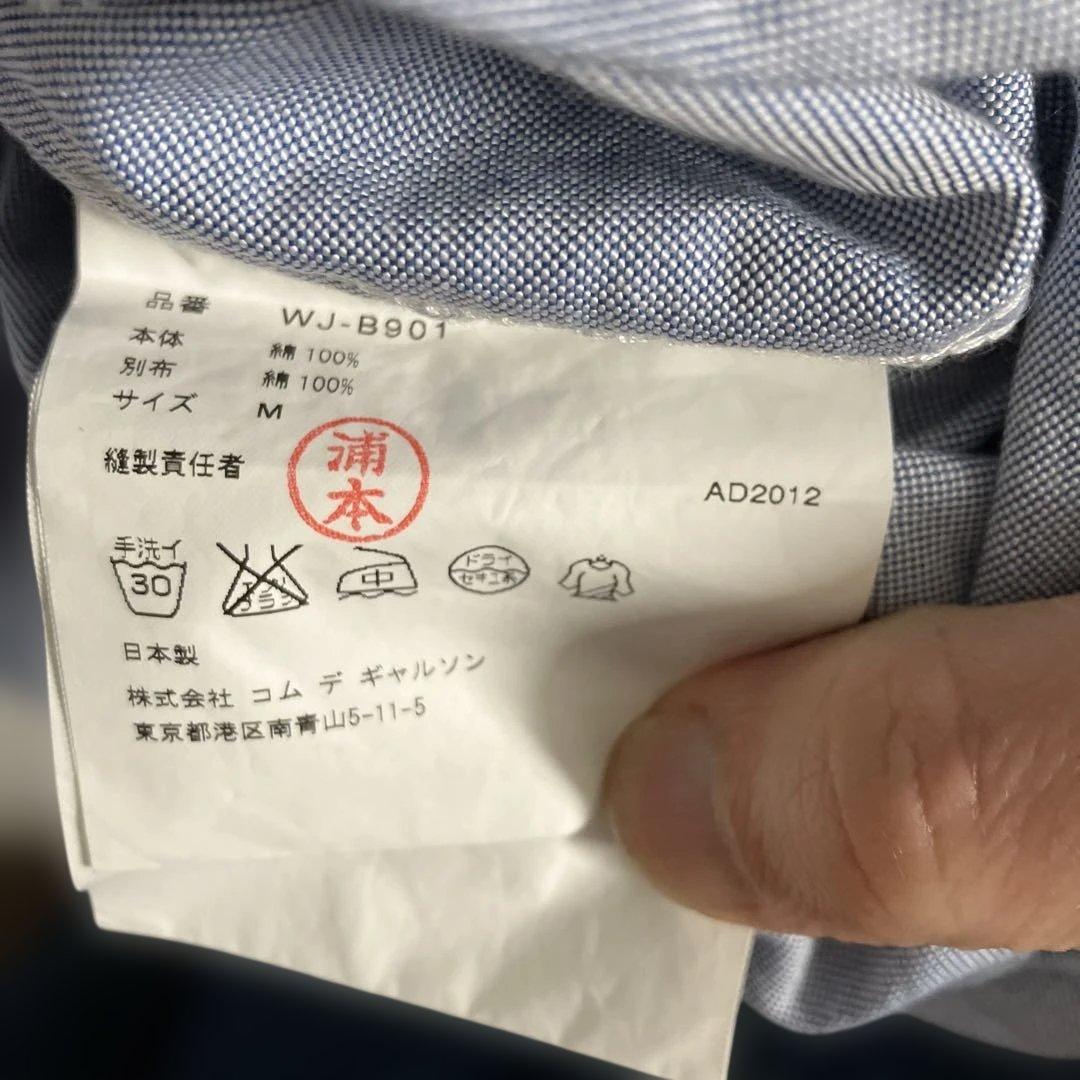 Junya Watanabe MAN パッチワークシャツ M