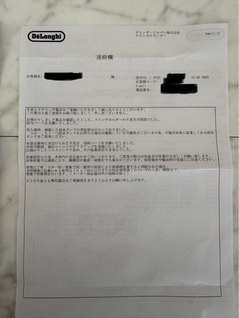 デロンギ 全自動エスプレッソマシン エレッタ カプチーノ ＥＣＡＭ４４６６０ＢＨ