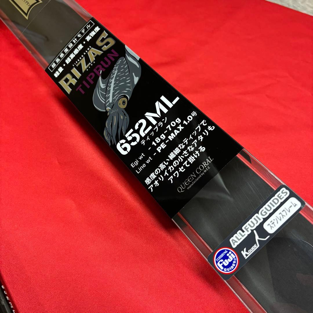 残り1本❗️　25 RIZAS ティップランエギング　ロッド　652ML