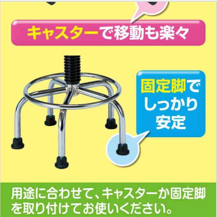 らくらくチェア　ハイタイプ　874481