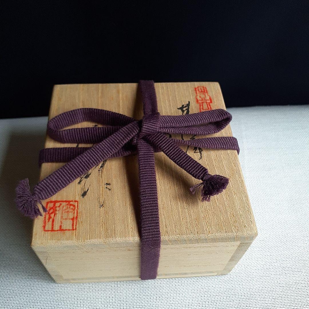 空女　Cu-nyo　小野多美枝　華薩摩　京薩摩　皿　金彩