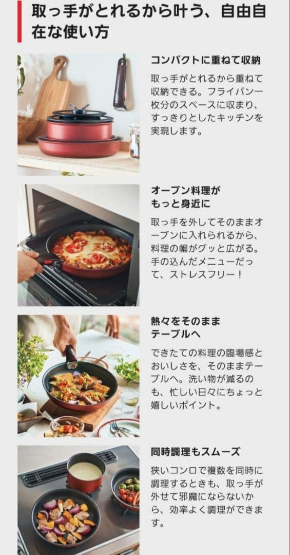 T-fal ティファール ガス火 鍋 フライパン ふた 等の10点セット