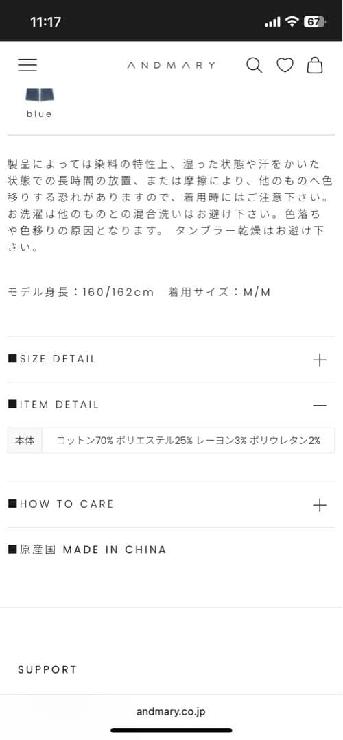 限定 ANDMARY Heart hip denim allinone 値下げ