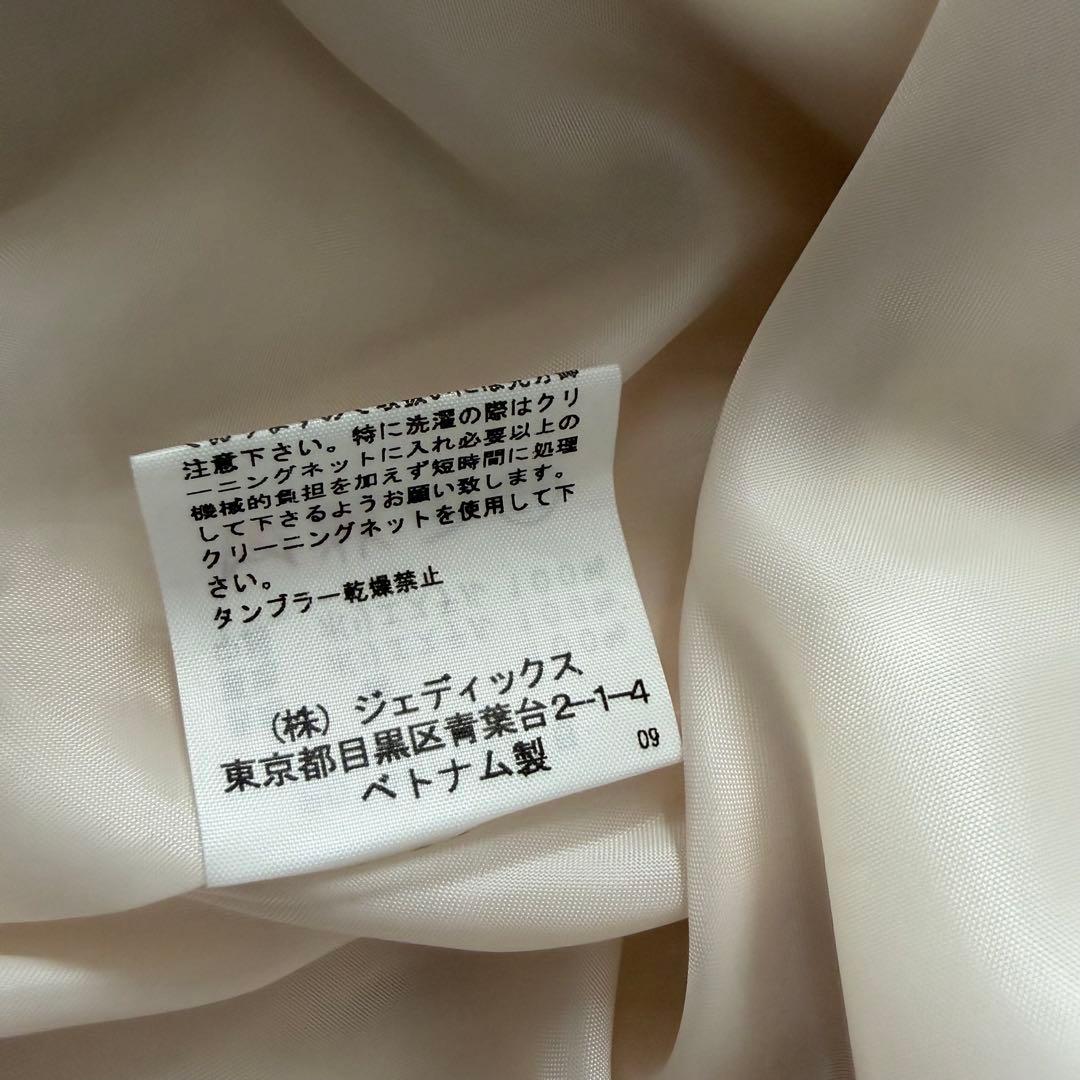 ピンクハウス　中綿入りコート　綿ローン　ピコフリル　くるみボタン　リボン【P57