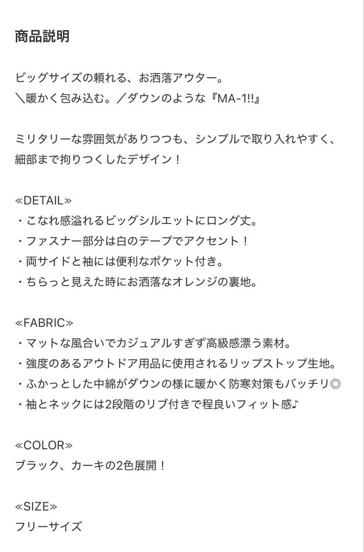 ⏰タイムセール14999→さらにフォロ割しやすコメントしてネꕤ︎︎·͜·