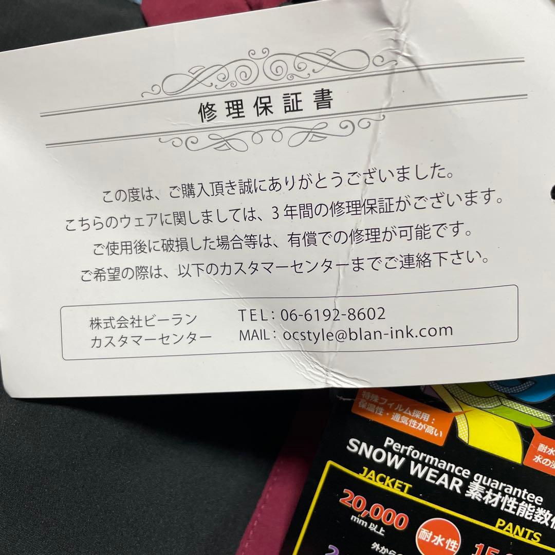 新品未使用品タグ付き　sotryangel ソートライエンジェル　ジャケット