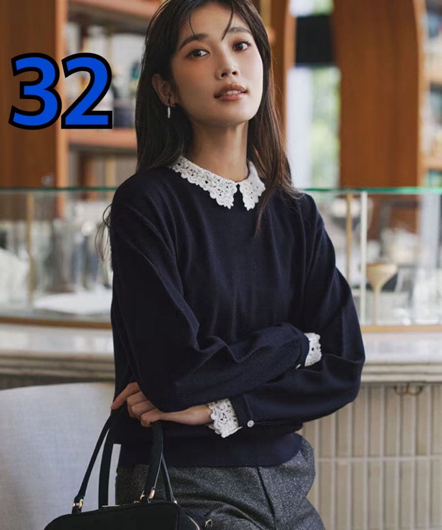 【タグ付き新品】23区S エンブロイダリー レース　ニット 現行品