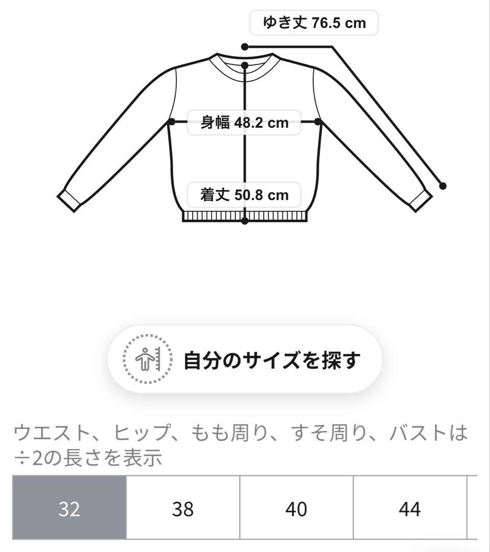 【タグ付き新品】23区S エンブロイダリー レース　ニット 現行品