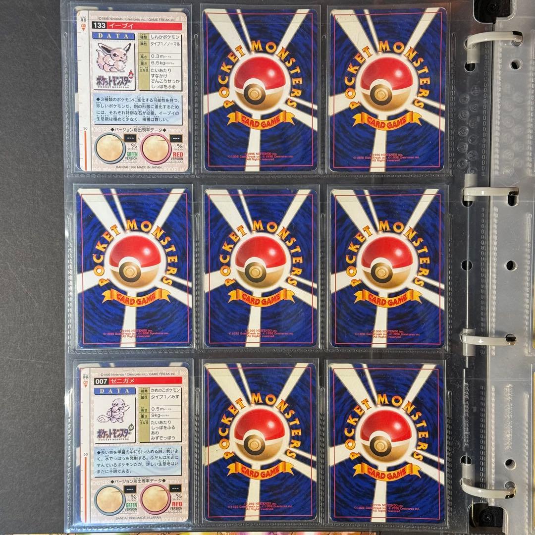 ポケモンカード　旧裏　カードダス　まとめ売り　47枚