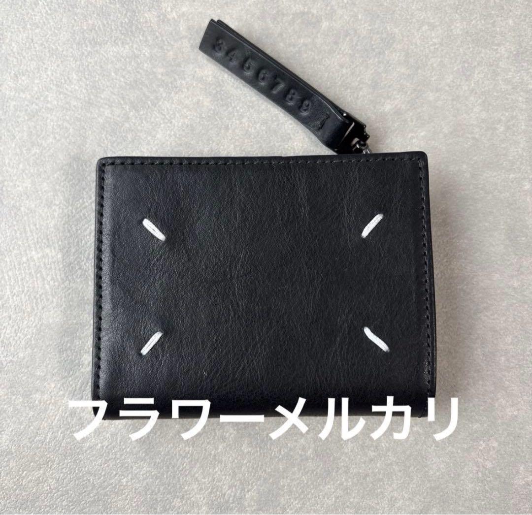 メゾンマルジェラ MAISON MARGIELA 財布 ミニウォレット 二つ折り