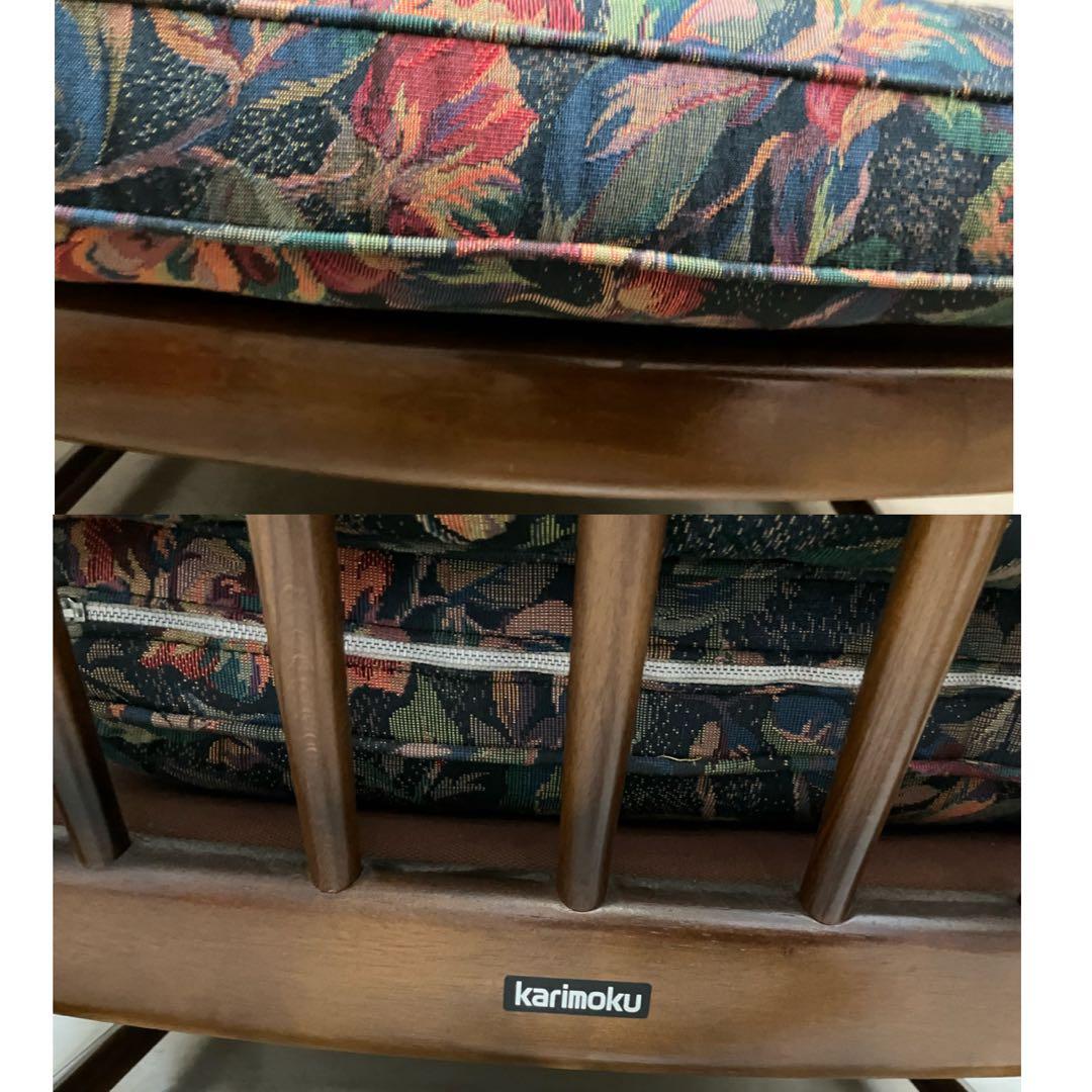 カリモク karimoku コロニアルシリーズ ハイバック ラウンジチェア