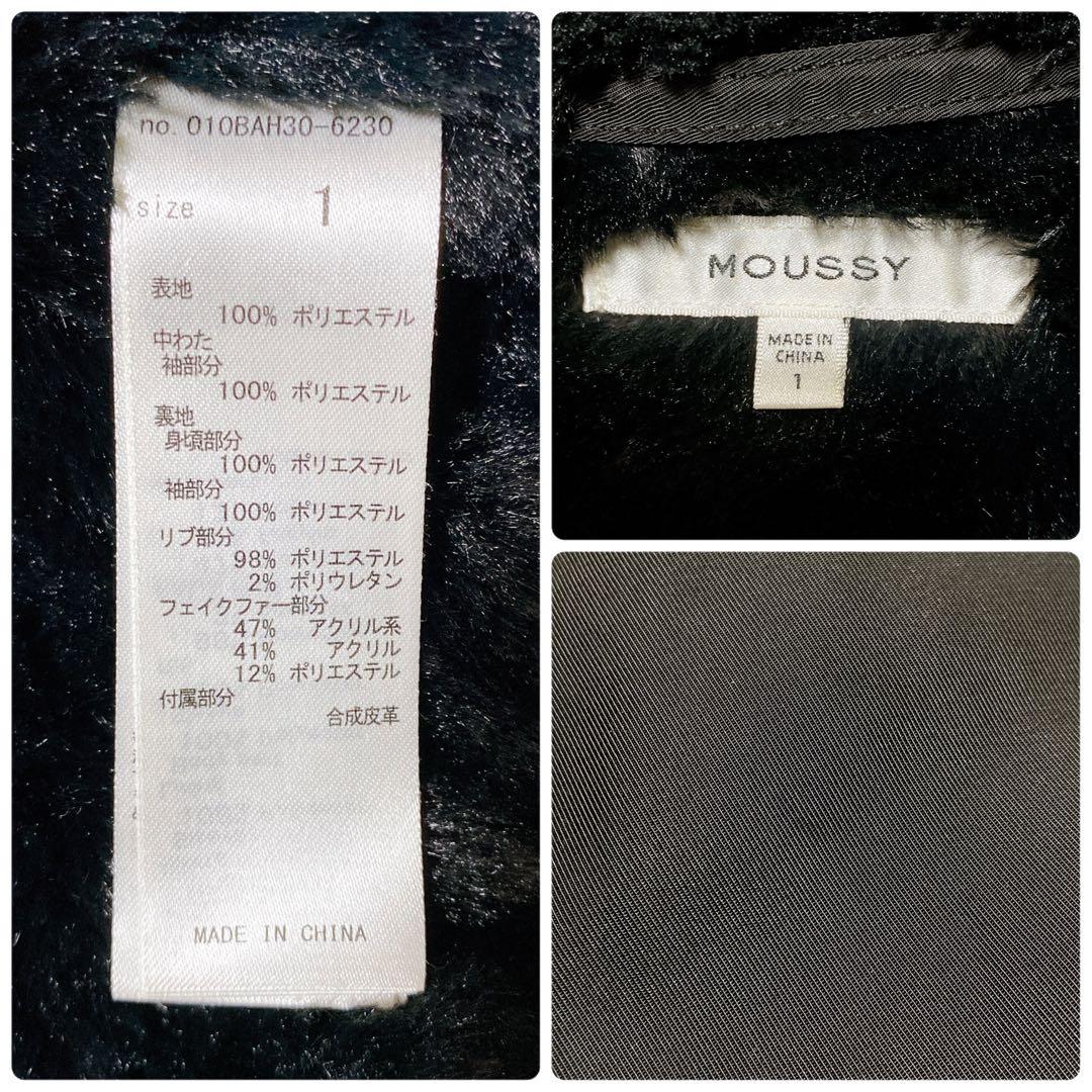 archive MOUSSY N2B フライトミリタリージャケット ブラック M