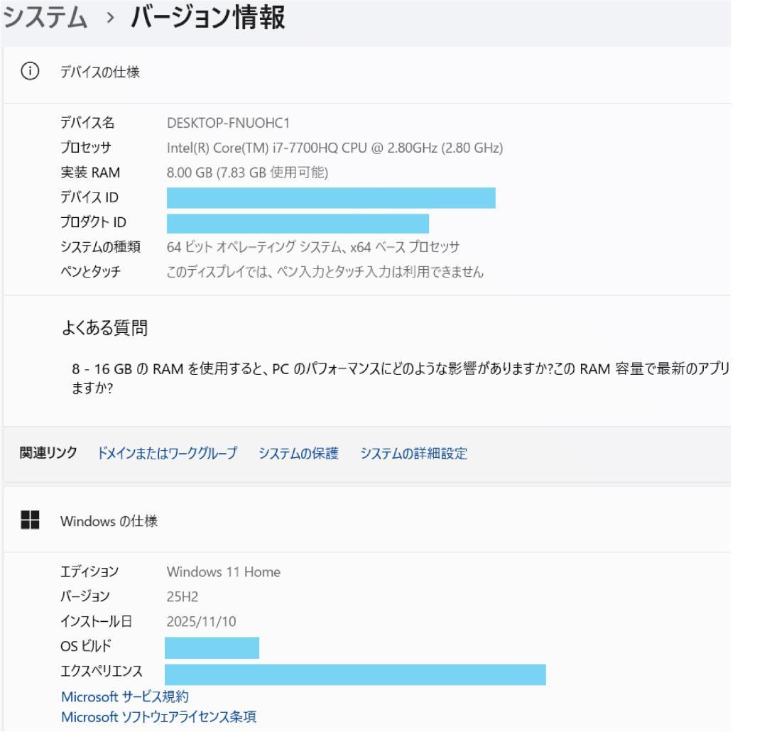 富士通 i7 新品SSD512G メモリ8 Windows11 ノートパソコン