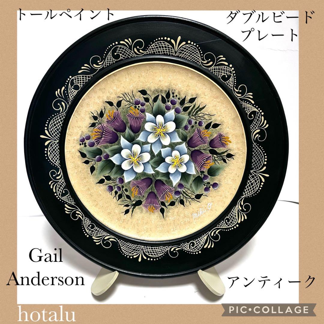 お洒落❇️フラワー ダブルビード プレート（トールペイント）ゲイル・アンダーソン