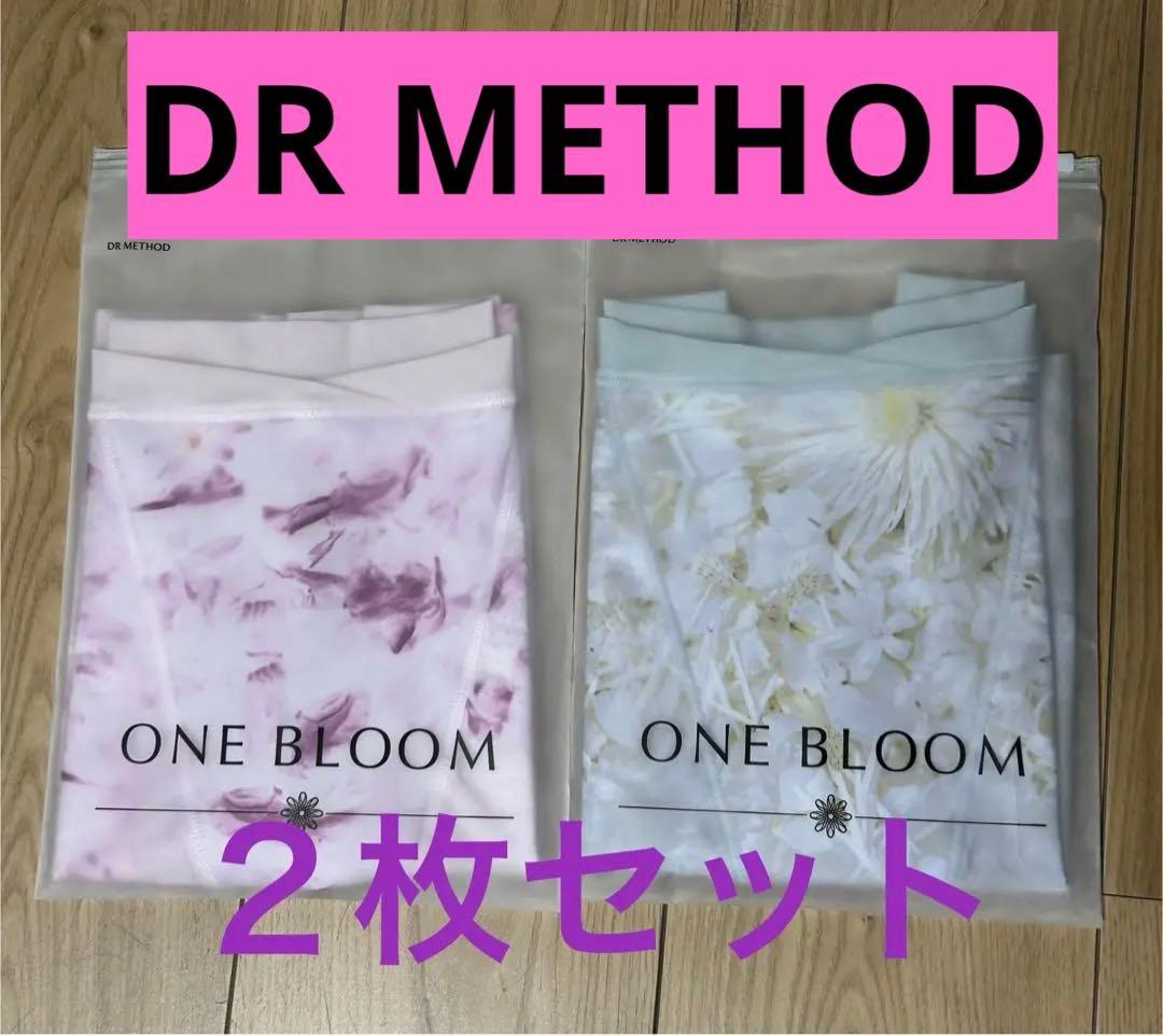 ドクターメソッドDRMETHOD ONEBLOOM ノーマル　2枚セット