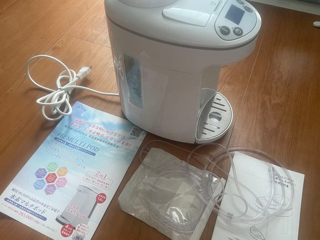 アイテック 水素マルチポッド　 シリカ 水素水　 新品・未開封　値下げしました‼️