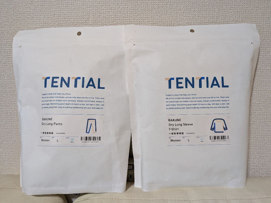 ★新品・未開封★TENTIAL BAKUNE 　上下セット　レディースＬ