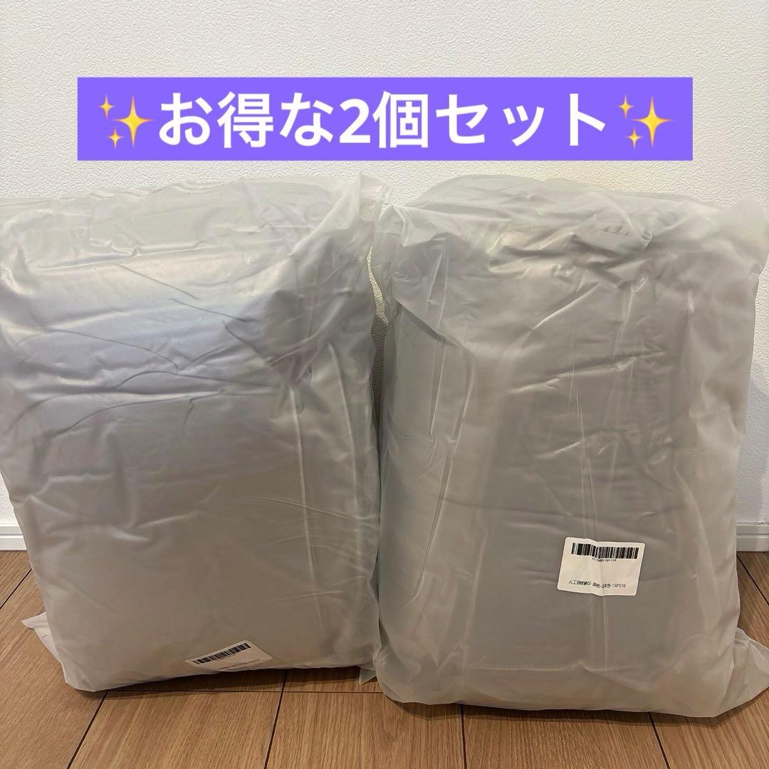 掛け布団 シングル 2個セット 人工羽毛布団 洗える ふとん グレー 新品