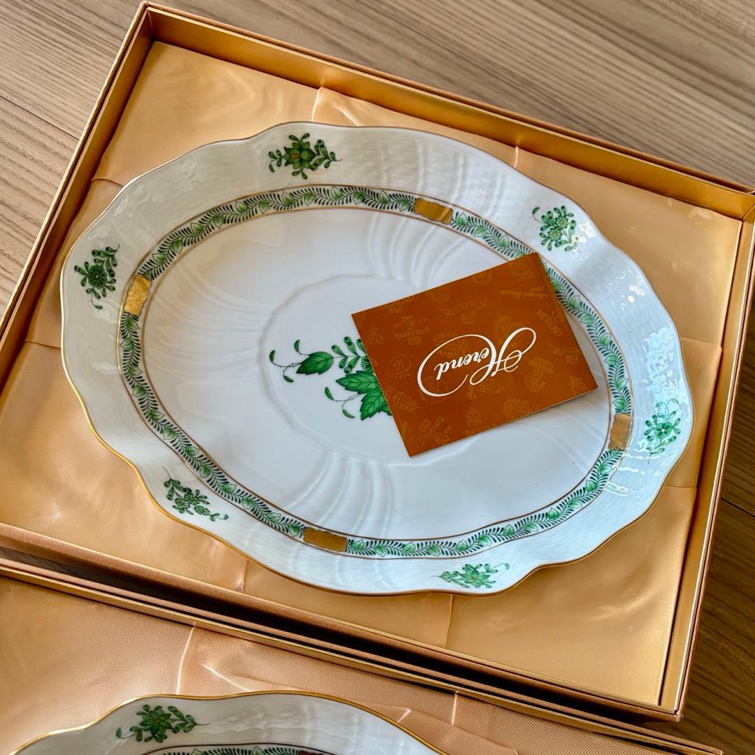 ヘレンド アポニー グリーン オーバルプレート 2枚(大皿 楕円形 ）