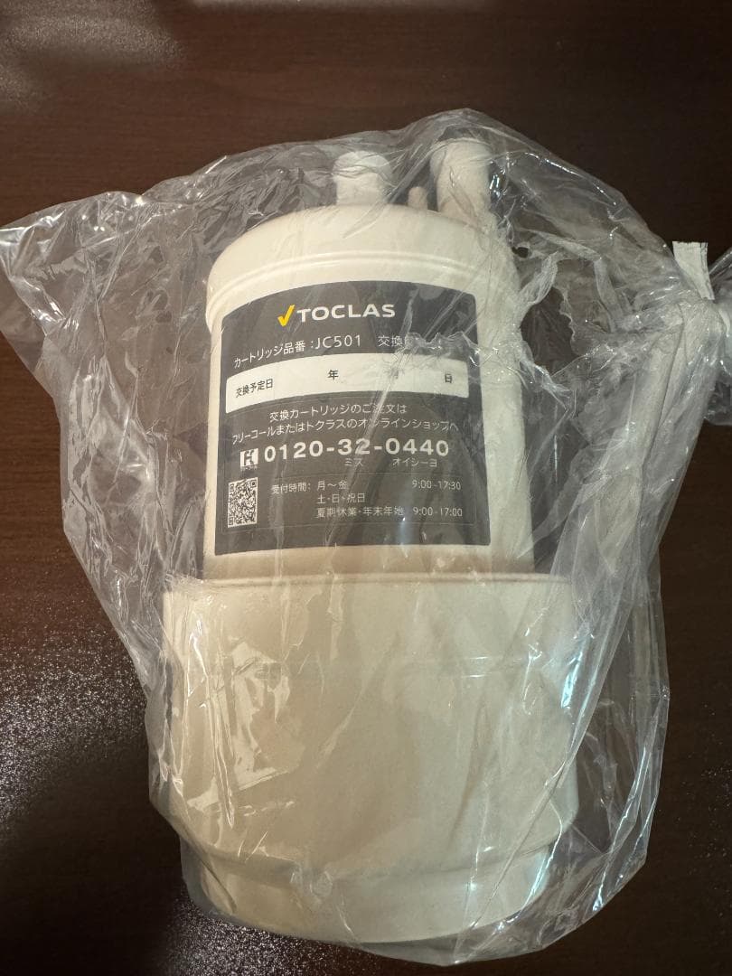 トクラス 浄水 カートリッジ JC501 訳あり