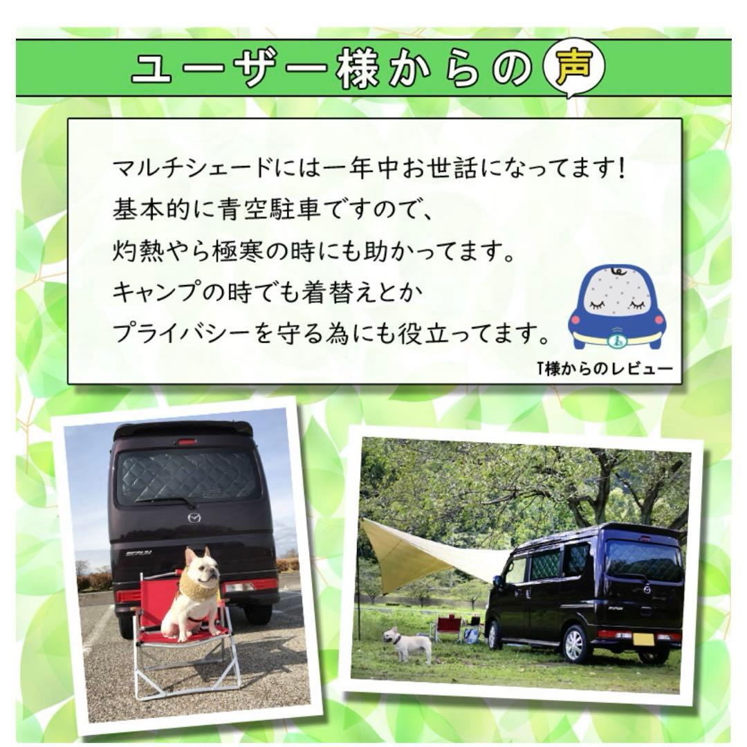 【美品】95プラド用 AIZUマルチシェード 8枚全窓フルセット