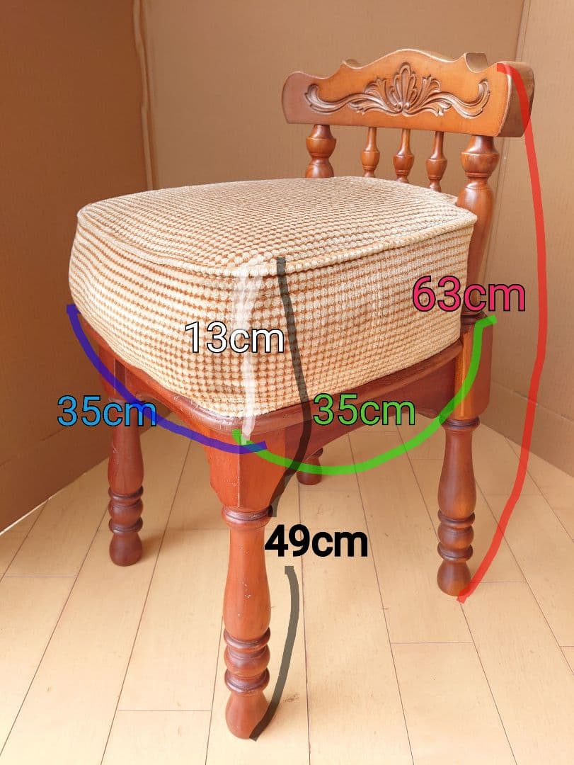 アンティーク 木製椅子 コスメティックチェア ウッドチェア